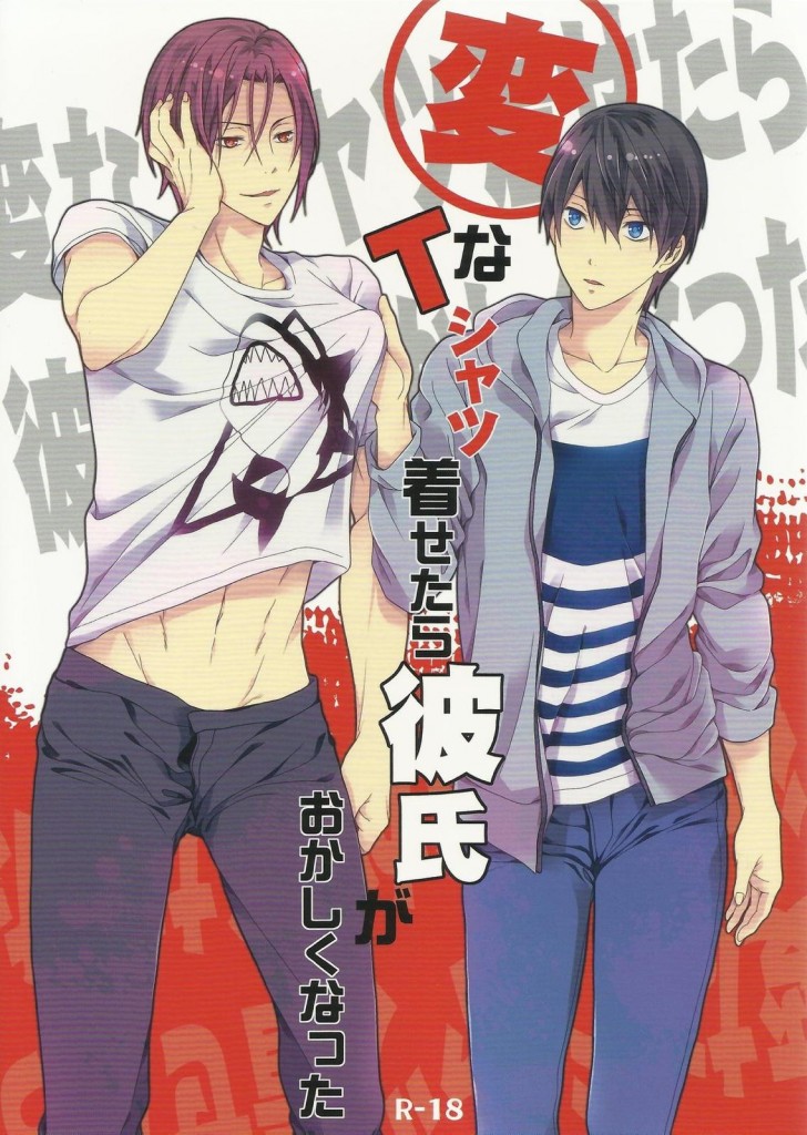 Kareshi Sharing