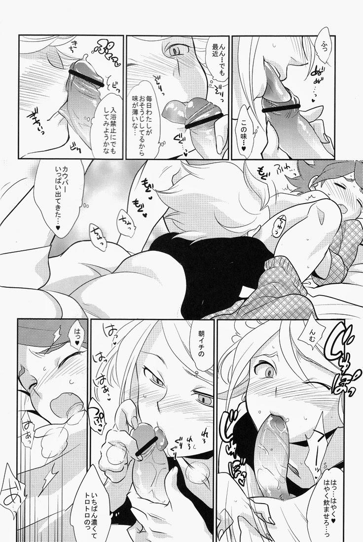 アフロディ エロ