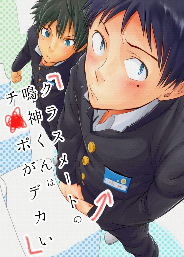 BL www BL C88 BL bl-www-bl-c88-bl