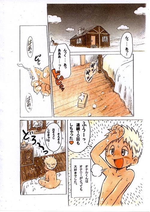 Mm号 ガチ友人関係だった二人がオナニー見せ合いしちゃって発情交尾しちゃう動物並みの制欲の塊だったwww 動画エロタレスト