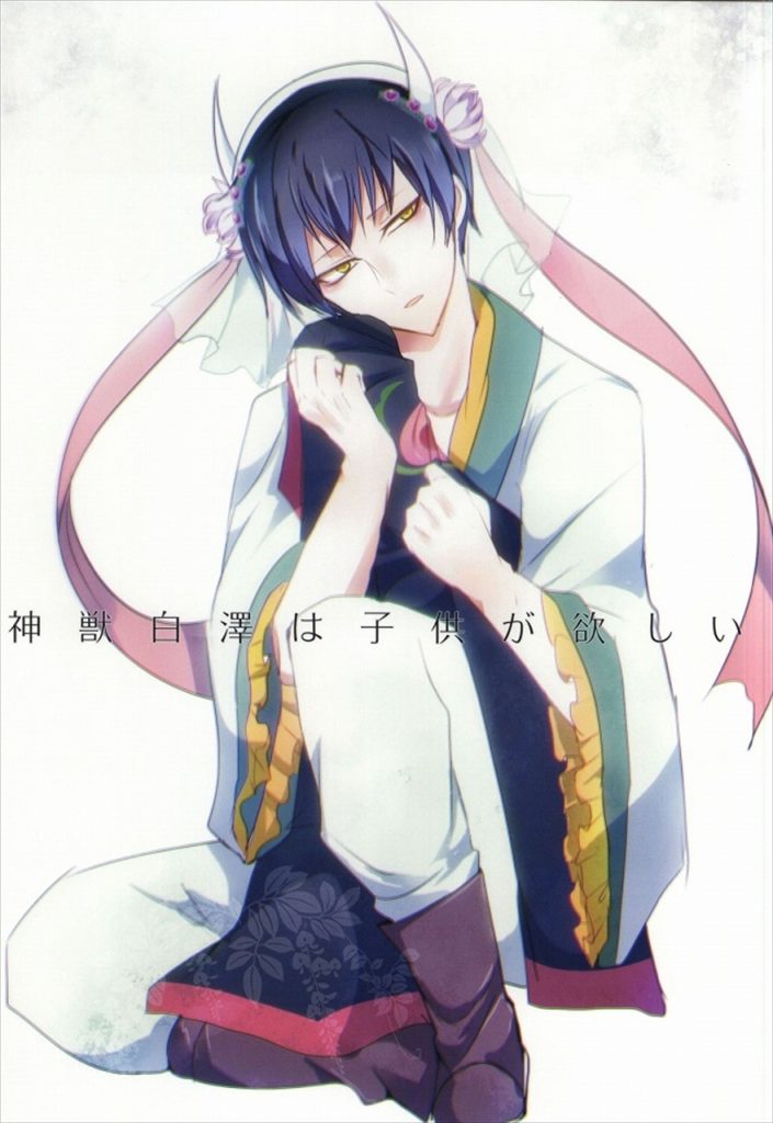 Tomoshibi Hidekazu