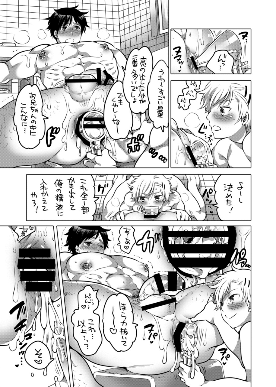海外 bl エロ