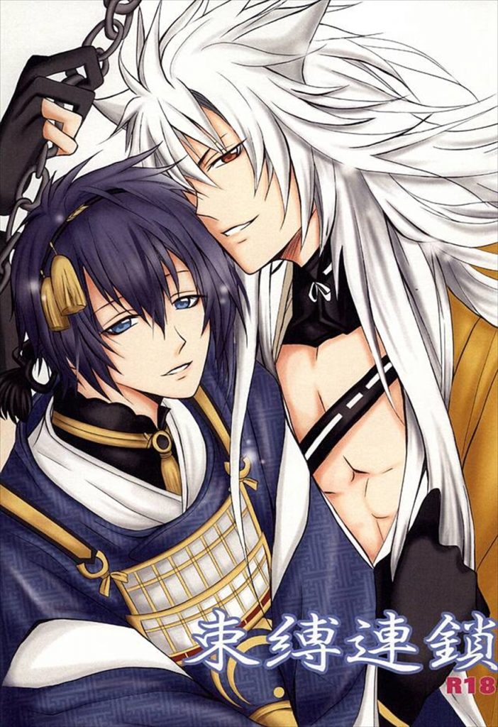 Kogitsunemaru Hentai