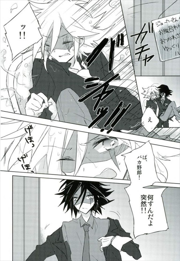 Sorcery Jokers Hentai