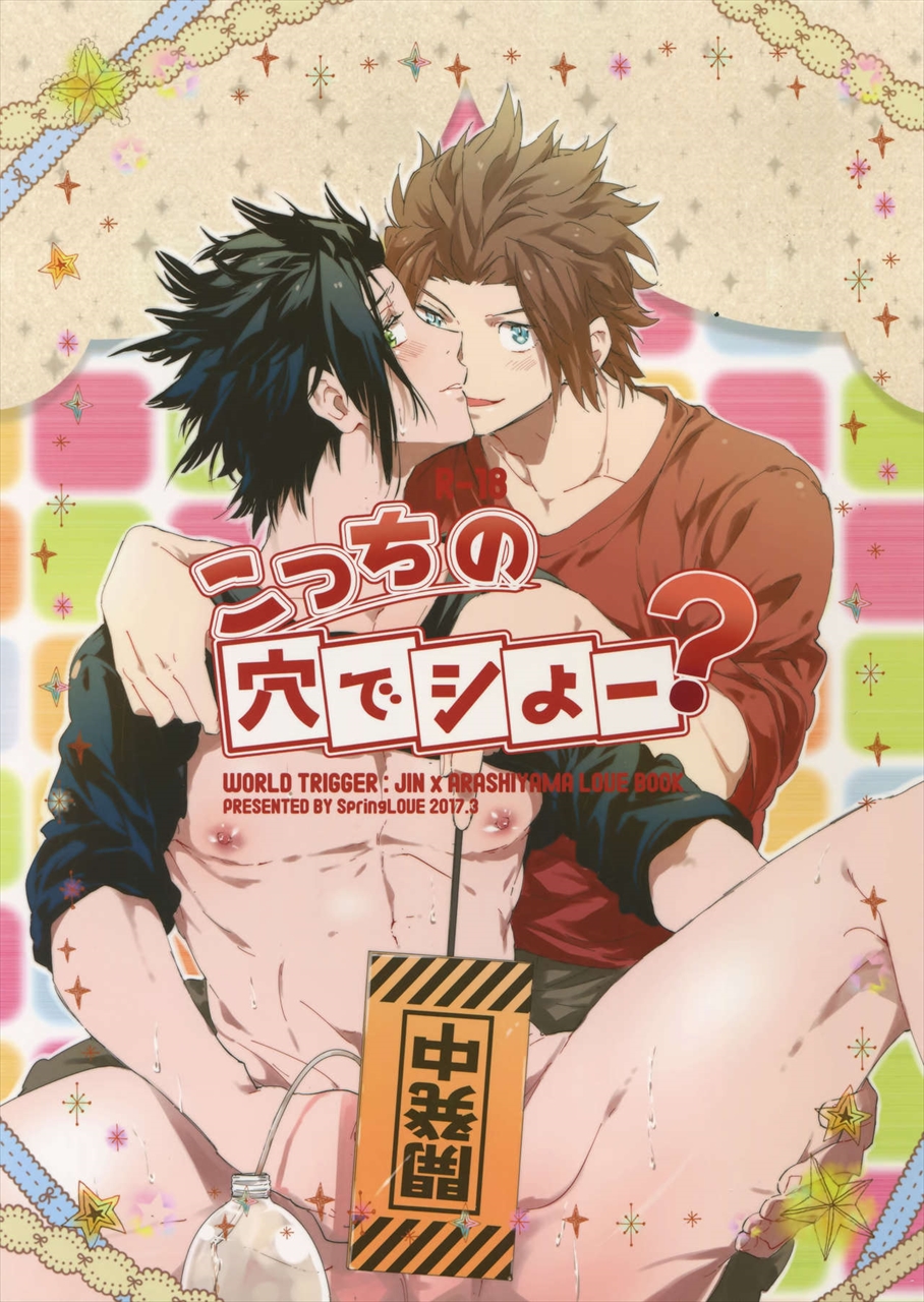 Bl アーカイブ 尿道
