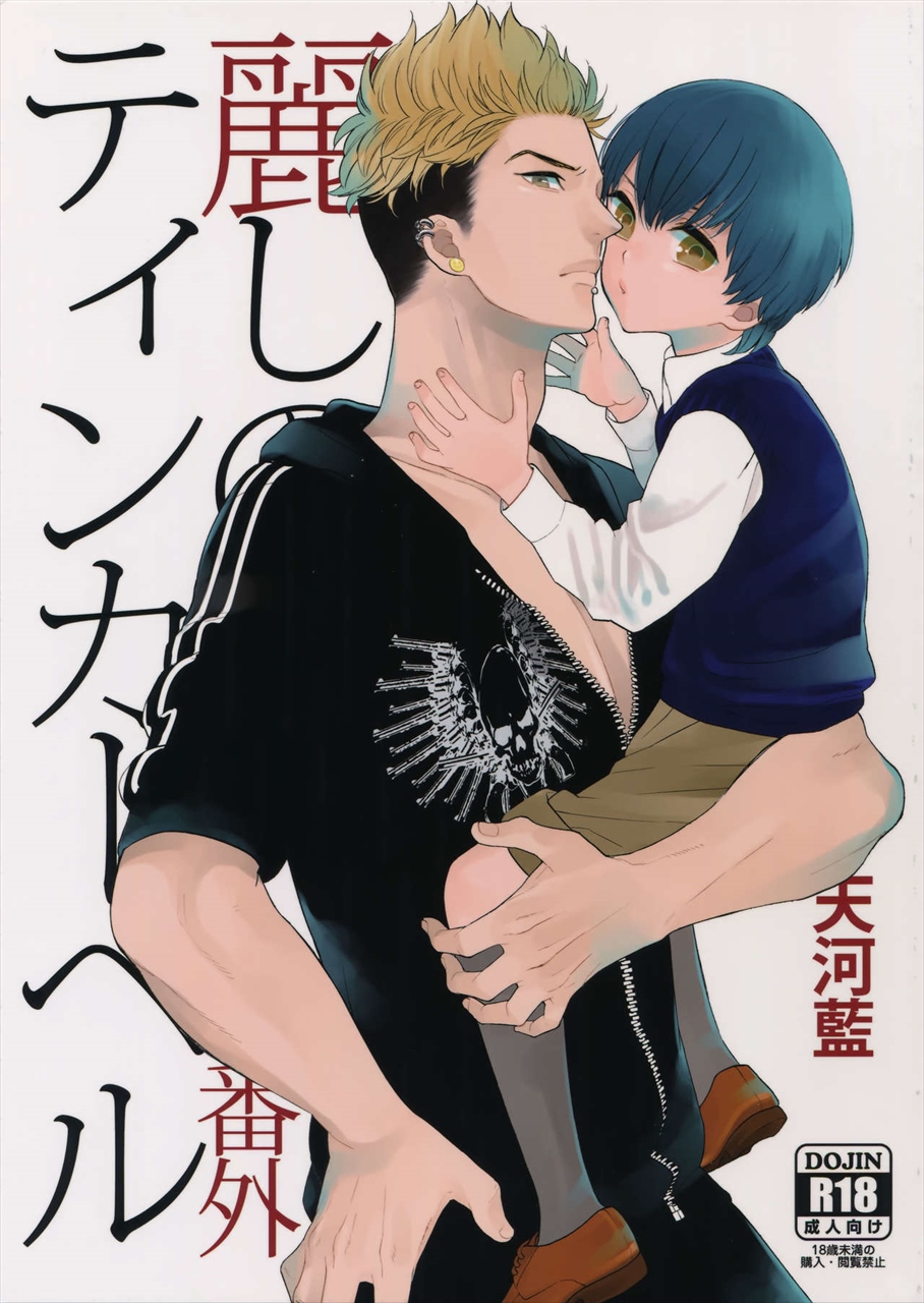 Bl アーカイブ 尿道