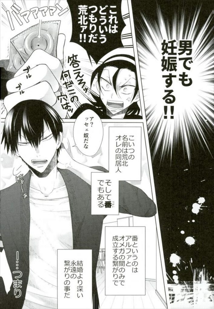 本　コメント宜しくお願い致します　バラ売り可能 例文あり】メルカリでバラ売りをお願いされたら？コメントの返信