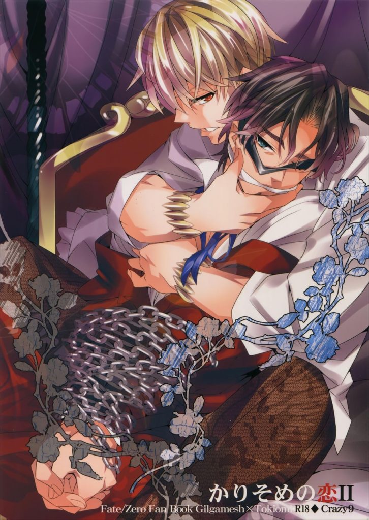 Fate Zero Hentia