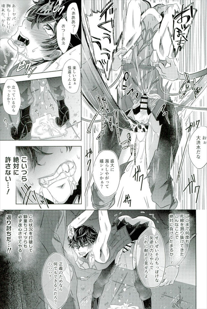 エロ 漫画 bl 機械