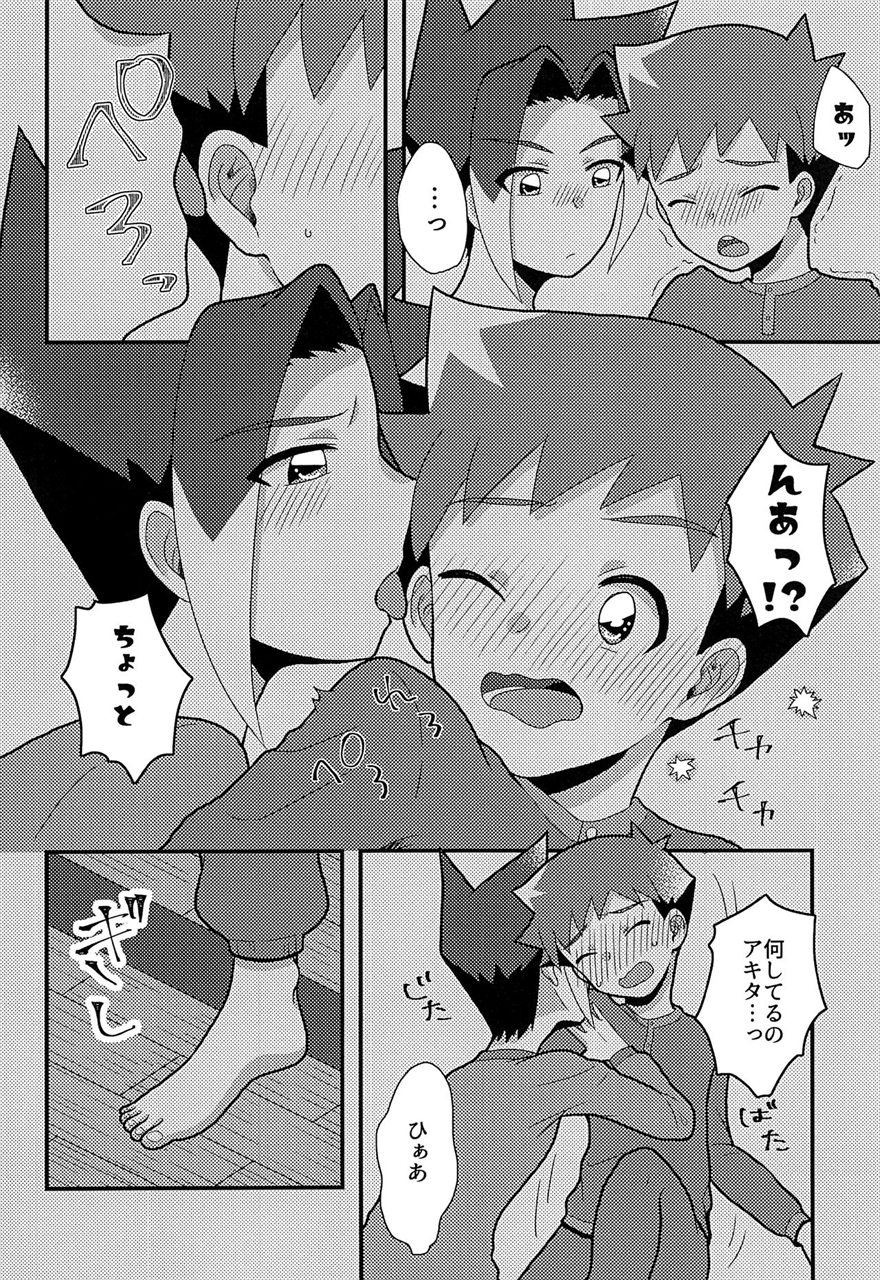 シンカリオン bl
