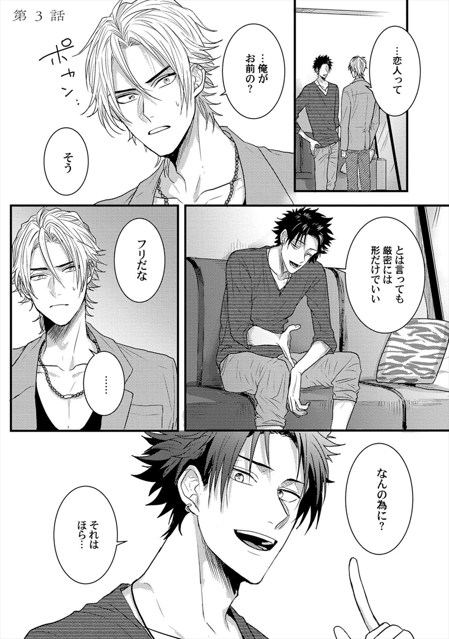 鬼 滅 の 刃 bl アーカイブ