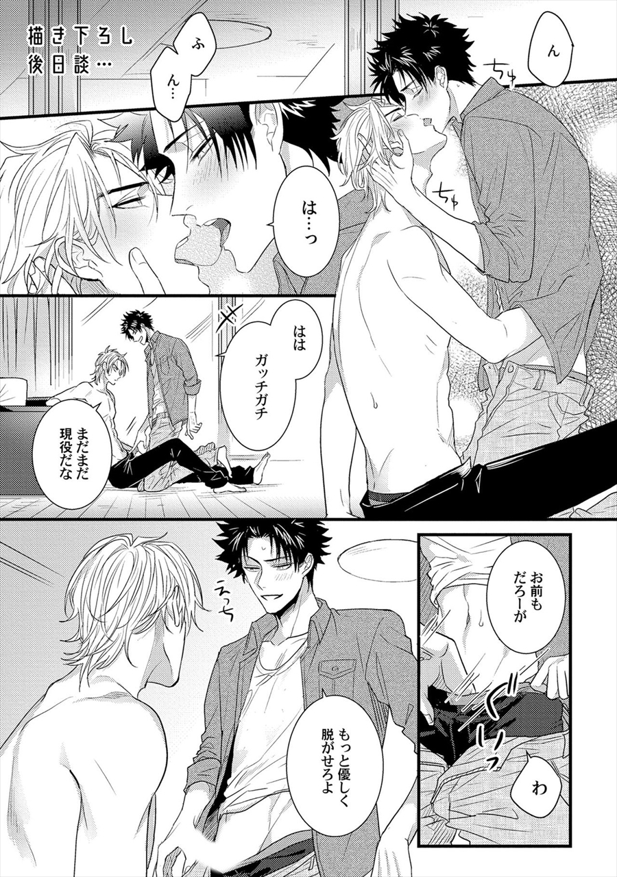 Bl 同人 誌 アーカイブ