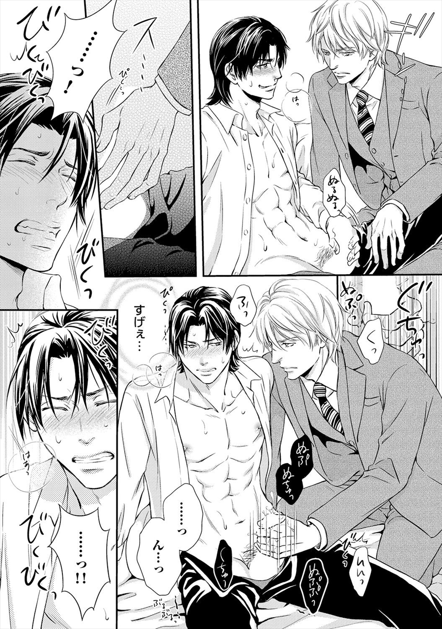 漫画 無料 bl アーカイブ