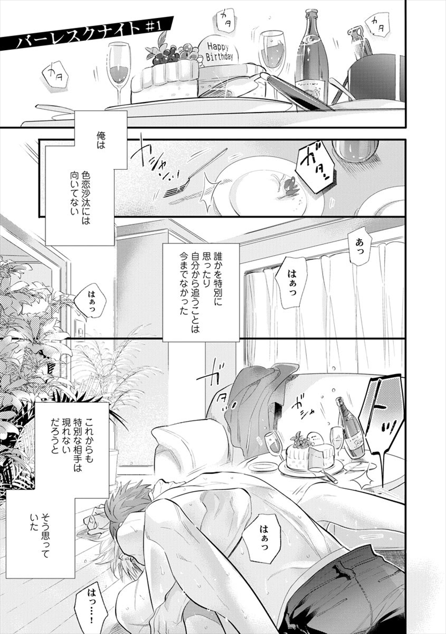 Bl 同人 アーカイブ