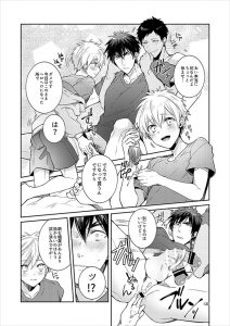 黒子のバスケ Blアーカイブ