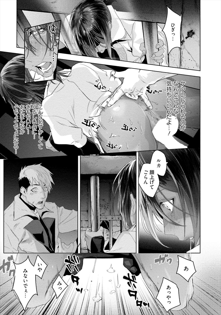 同人 誌 アーカイブ
