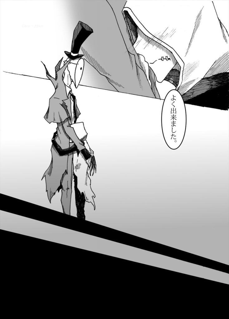 Identity V Hentai