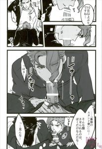 アーカイブ ジョジョ bl