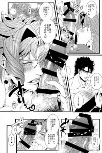 アーカイブ ジョジョ bl