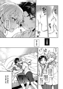 18禁 Blアーカイブ