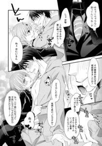 お掃除フェラ Blアーカイブ