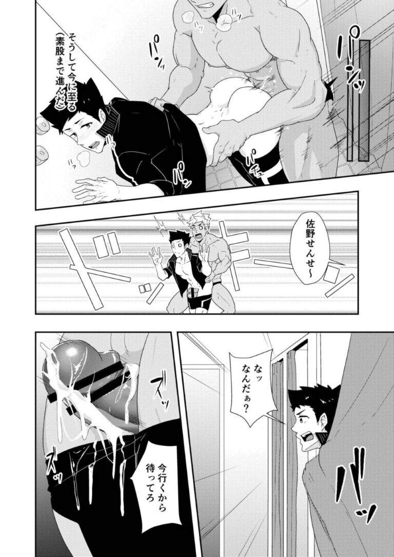 The promise of further exploits and deeper explorations hangs in the air