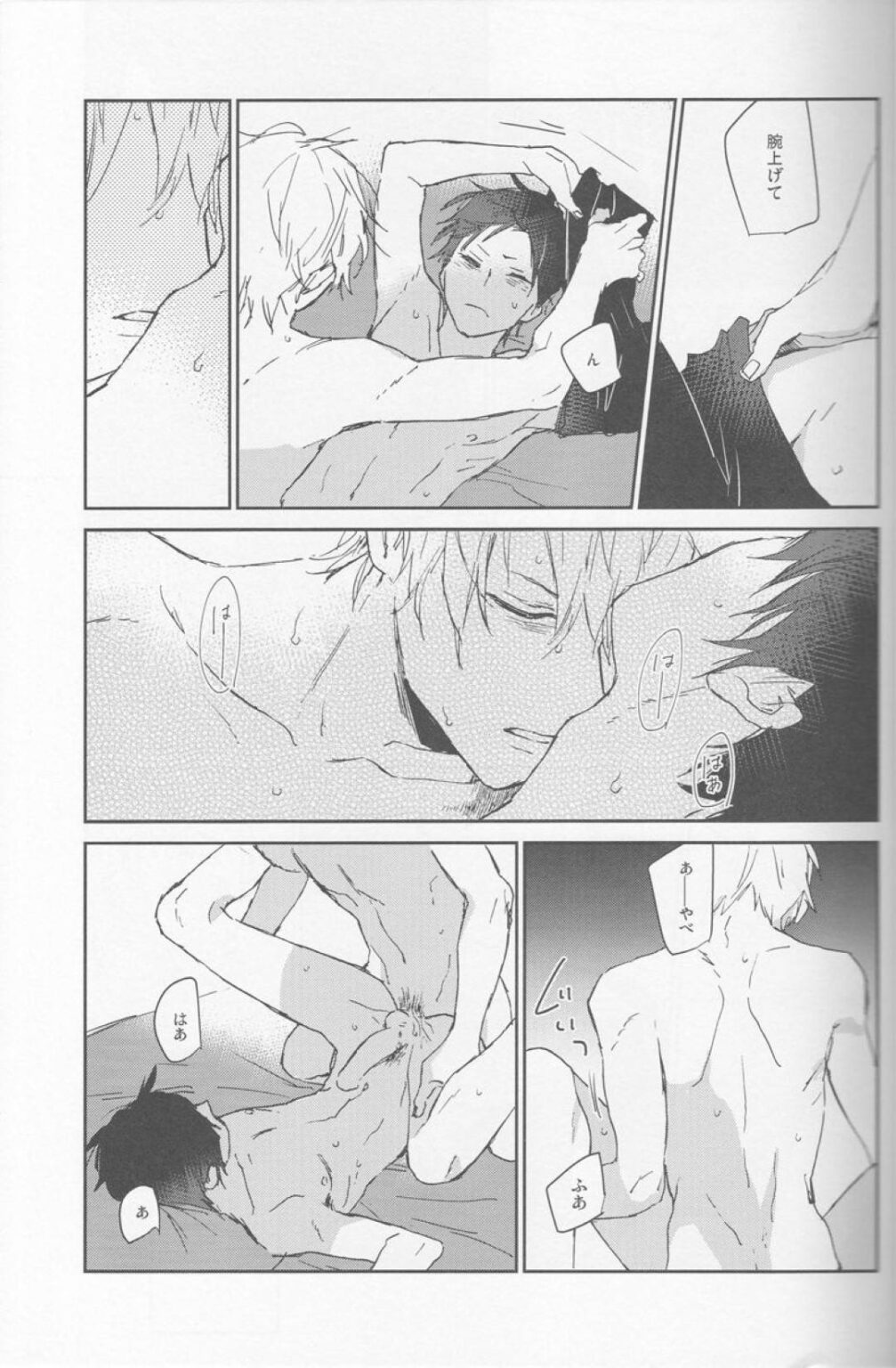Durarara Hentia
