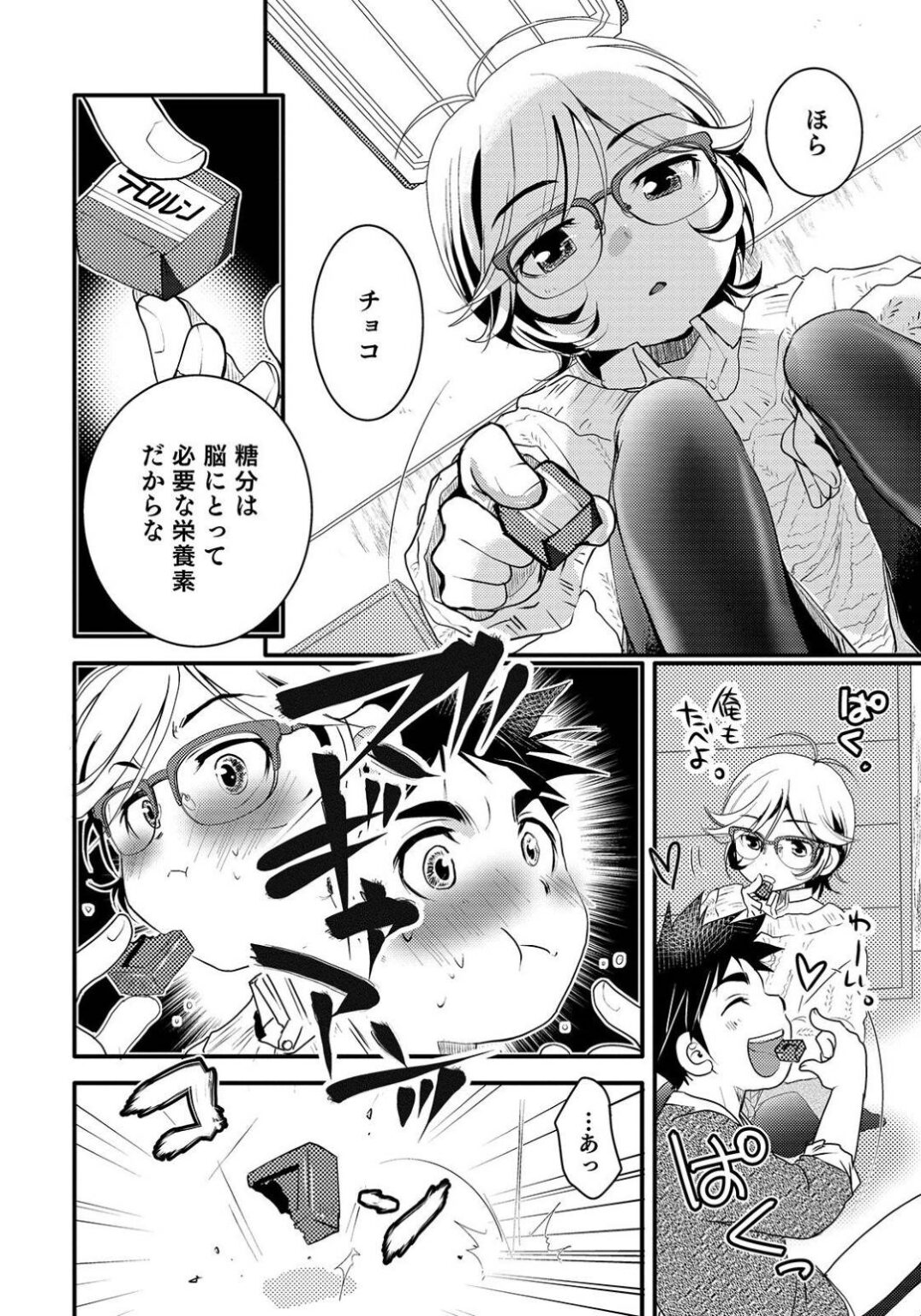 の 関 連 記 事. オ リ ジ ナ ル. 