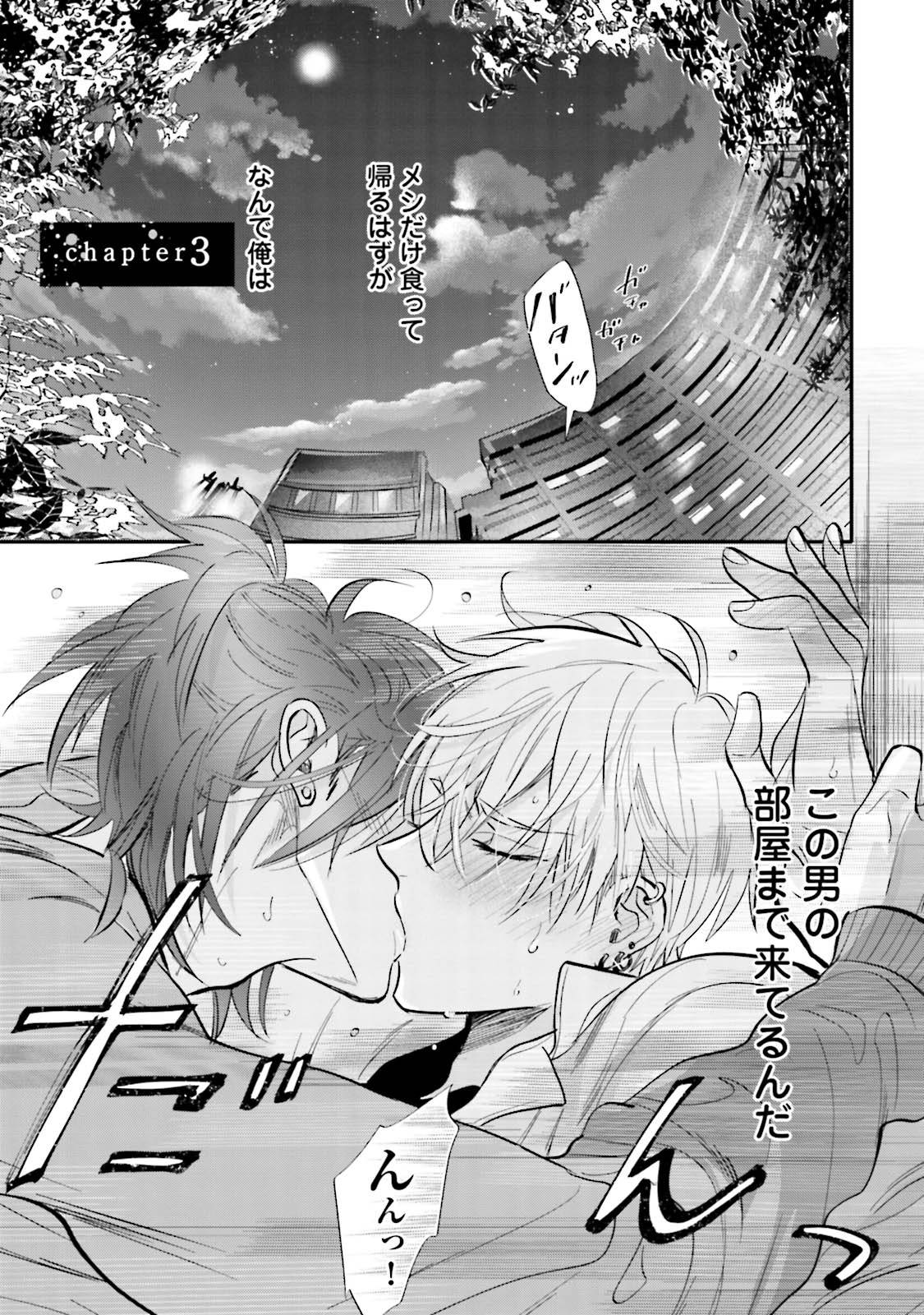 Bl オリジナル コミック