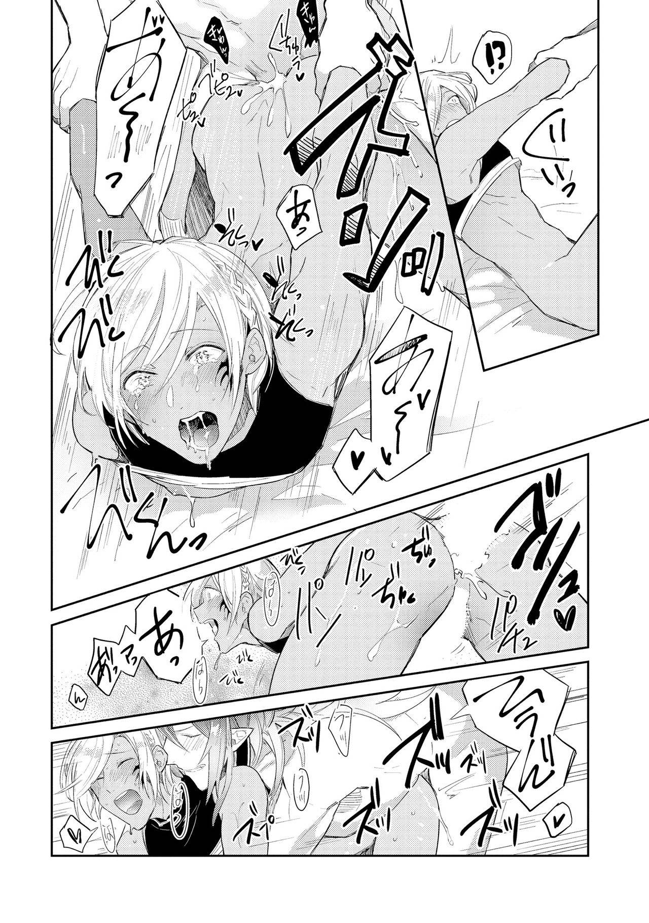 絶倫 bl