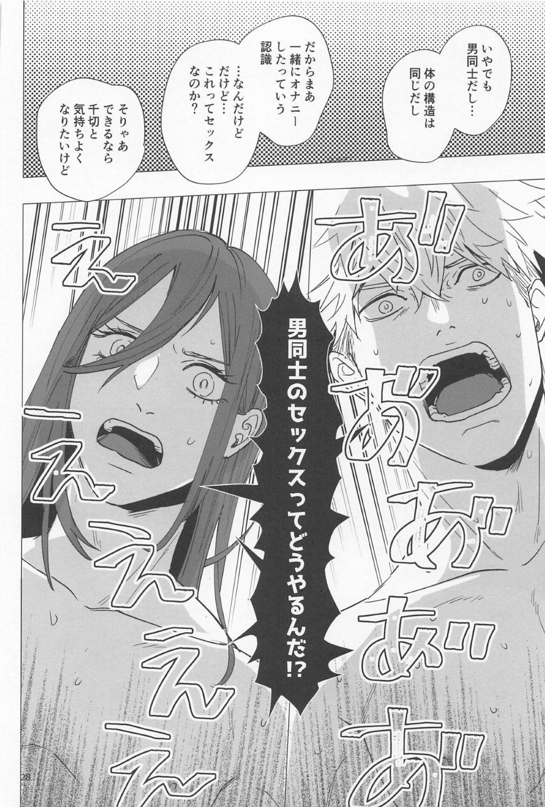 えろ せん ぎり