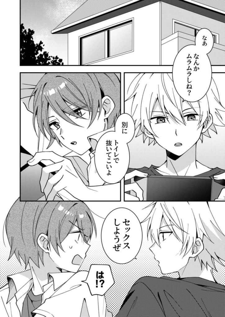 BL BL bl-bl