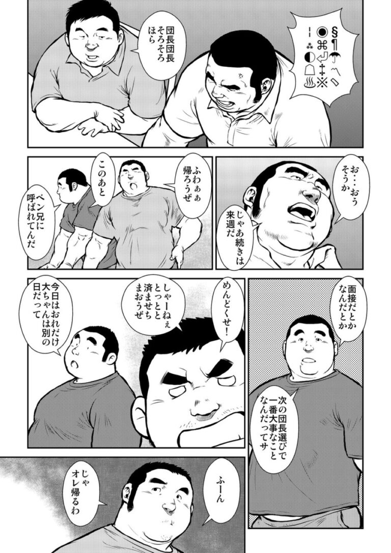 Seizou Ebisubashi