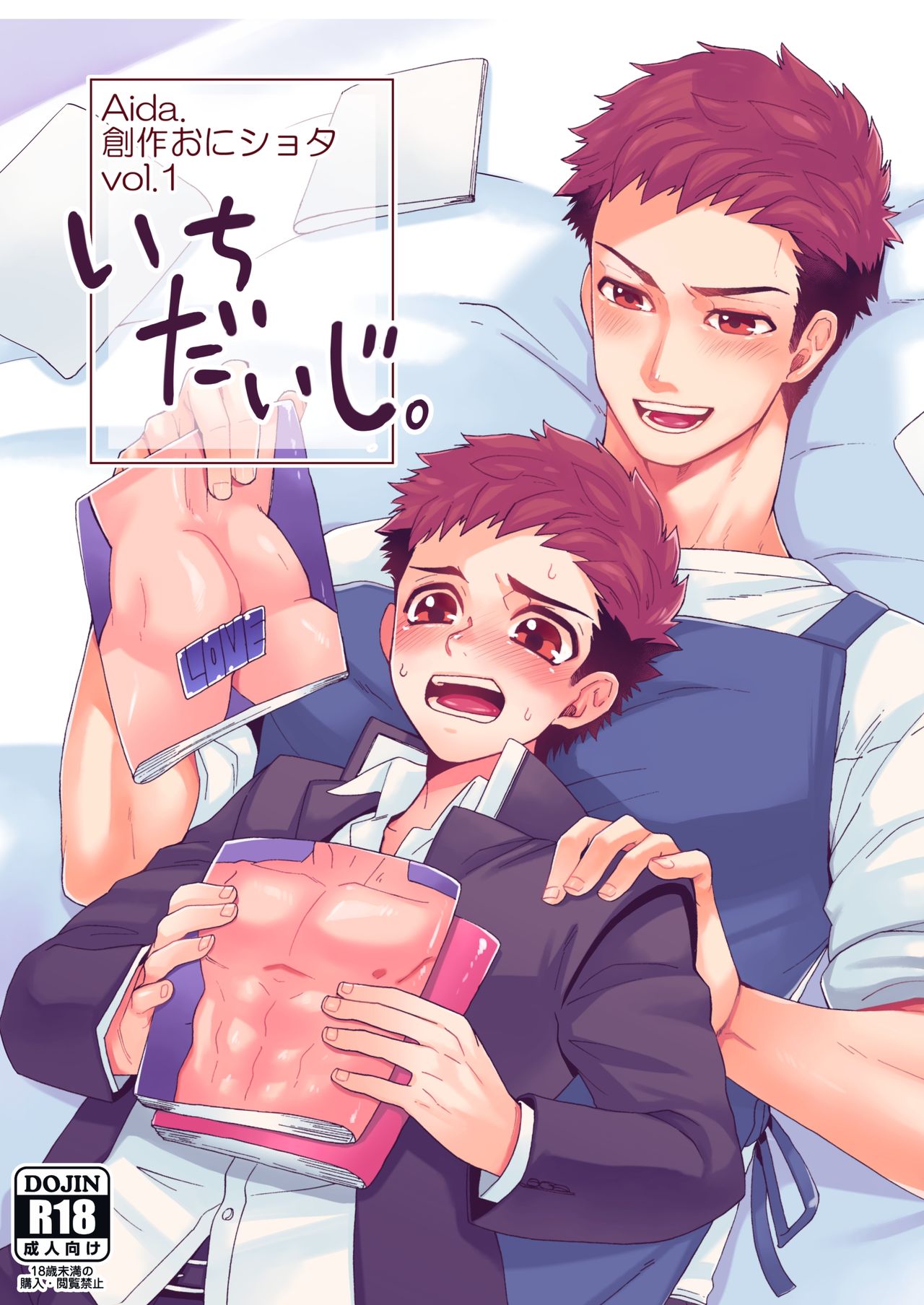 thumbnail image