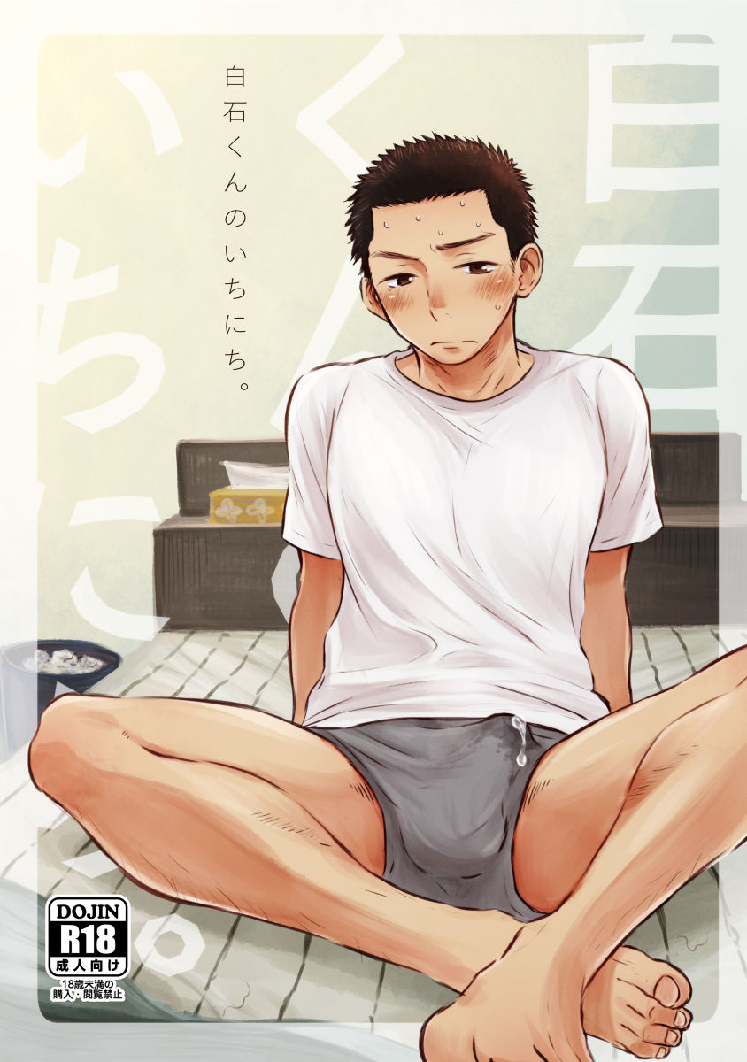 thumbnail image
