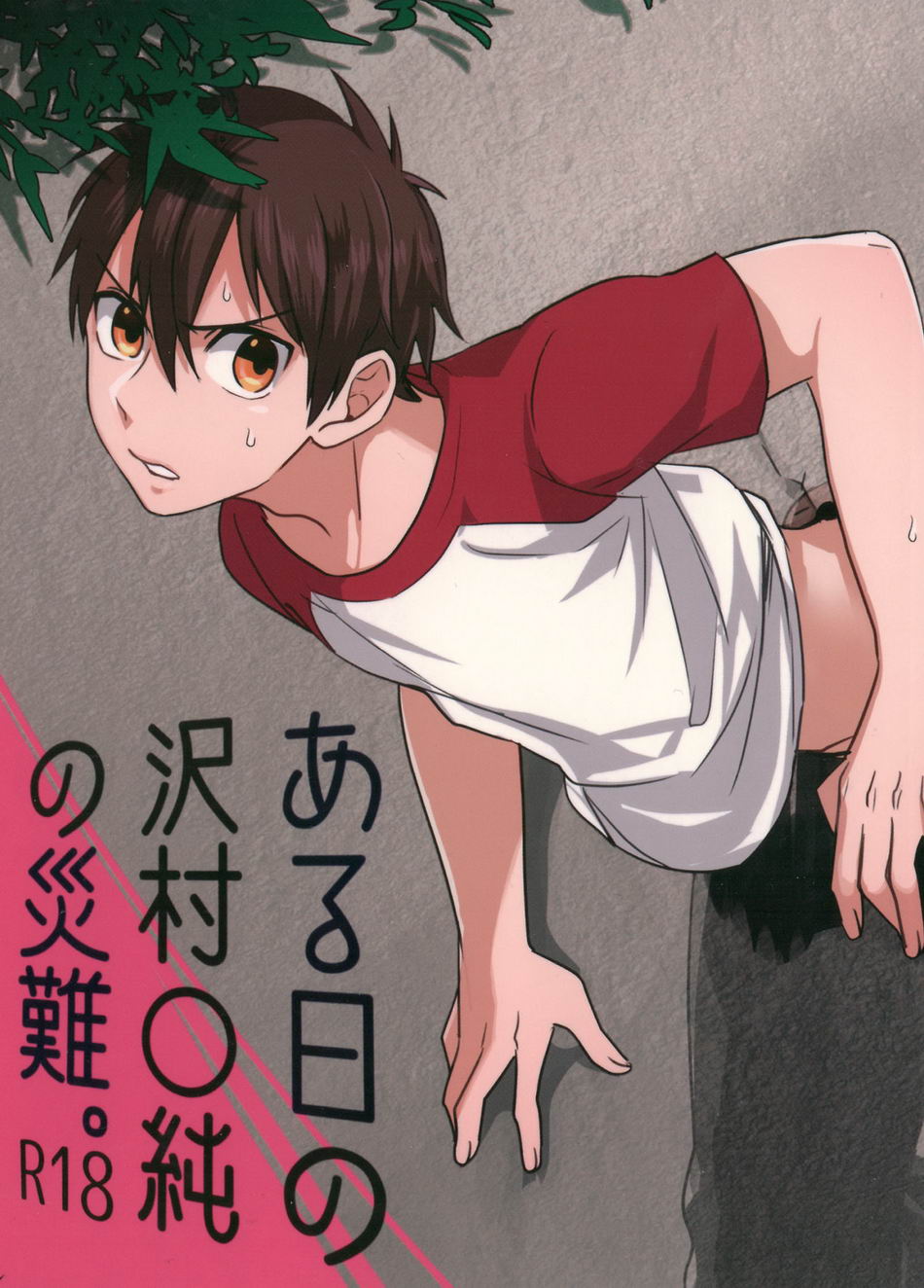 thumbnail image