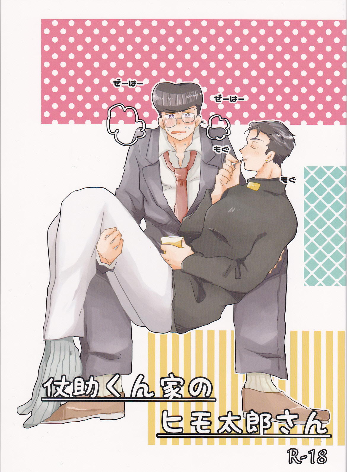 thumbnail image