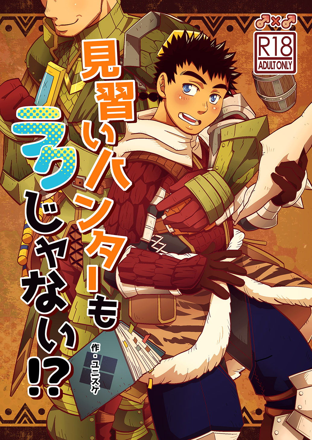 thumbnail image