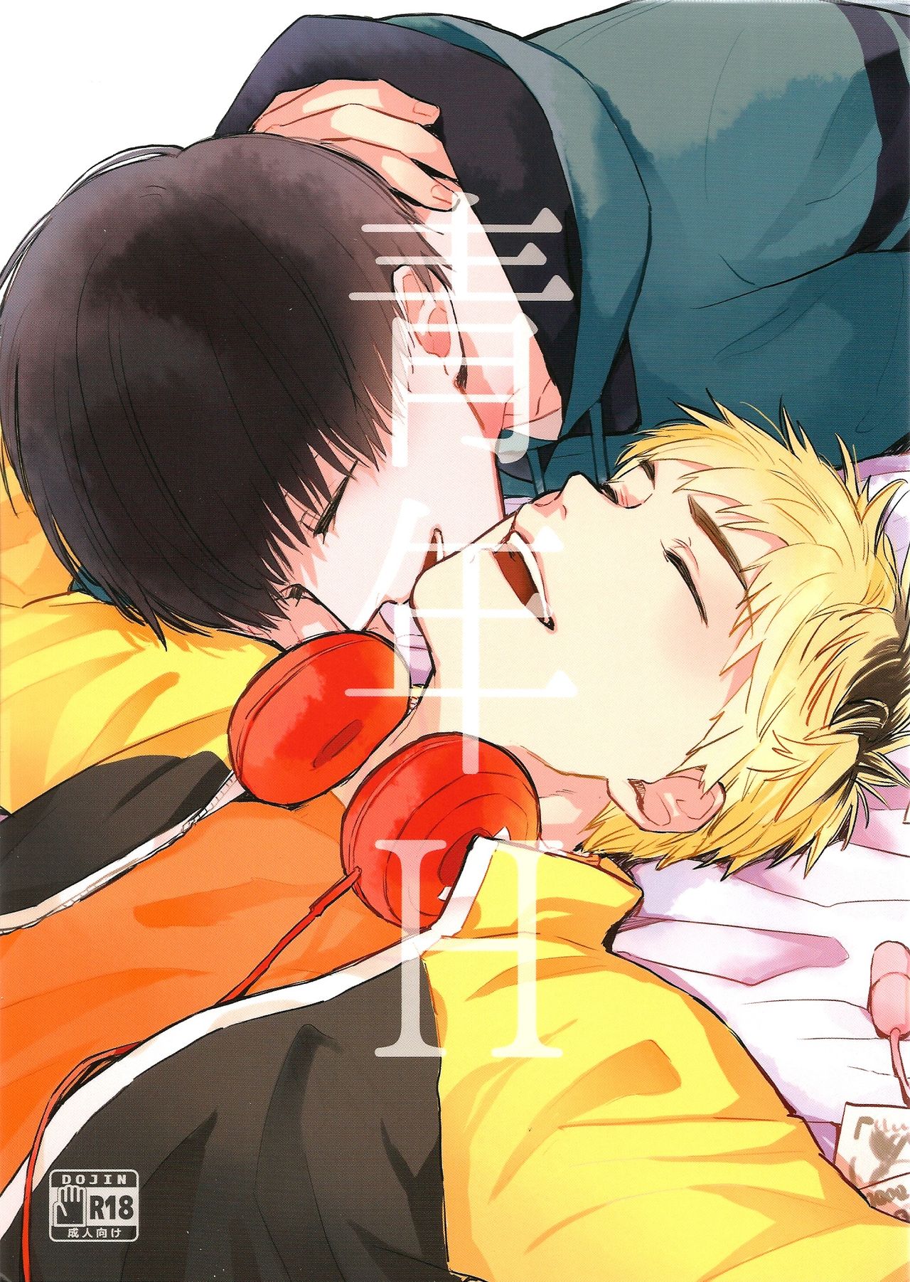 thumbnail image