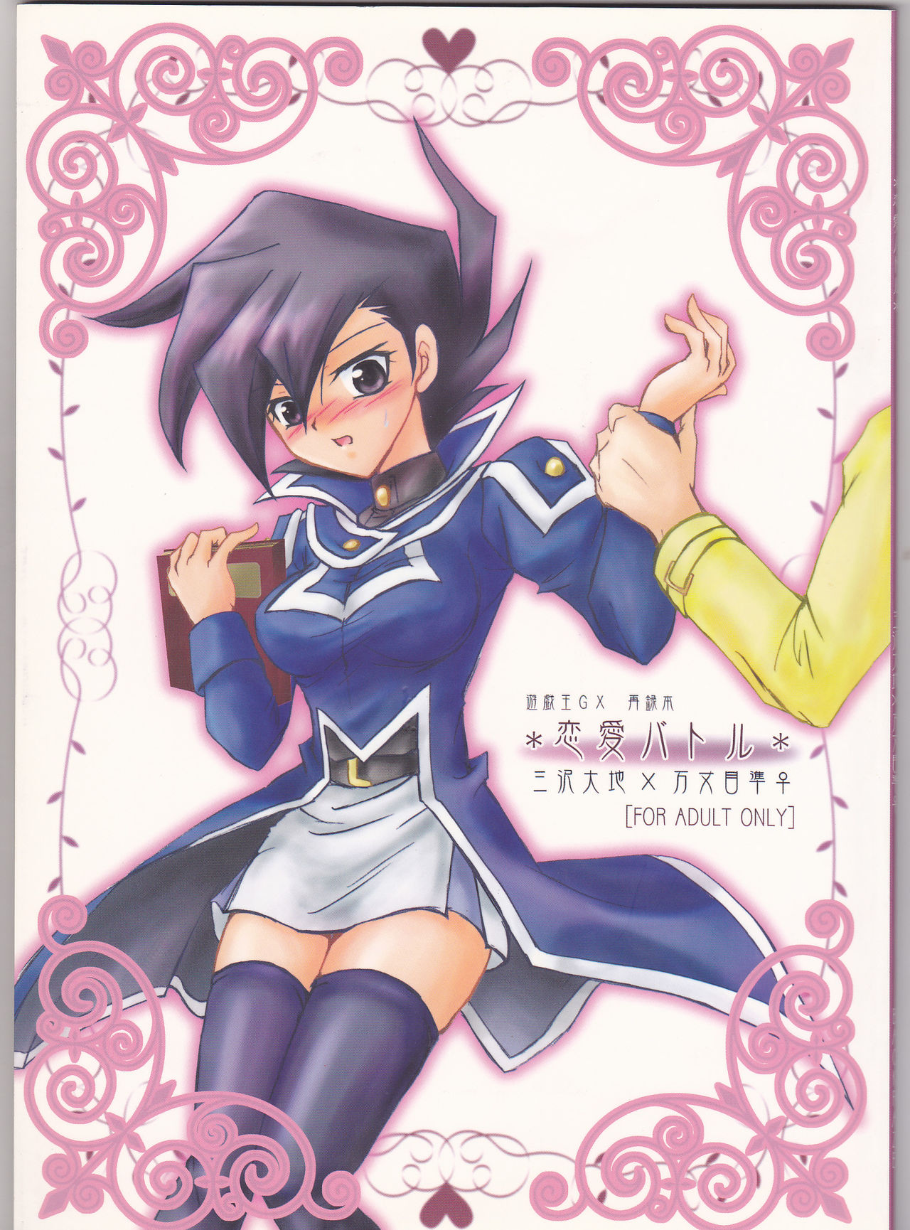 thumbnail image