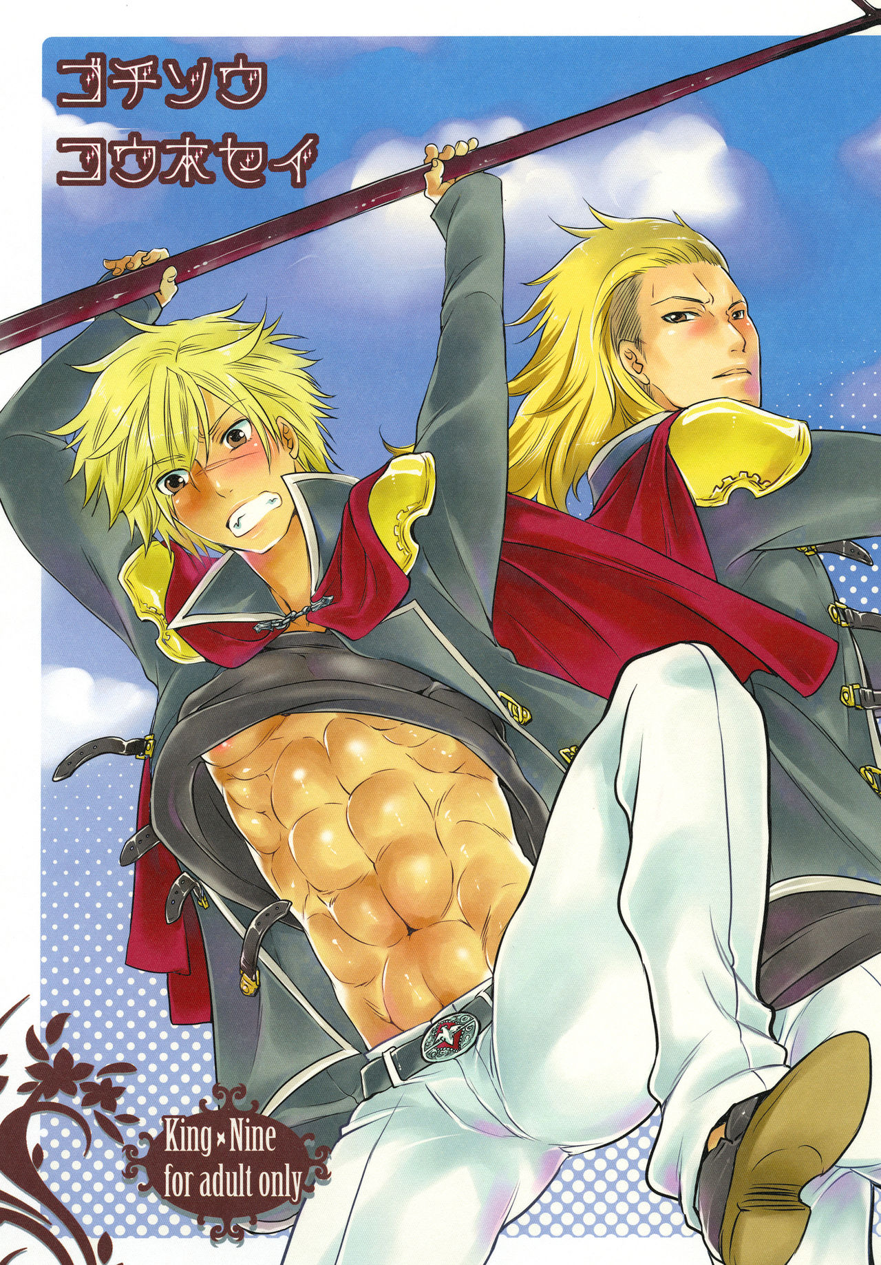 thumbnail image