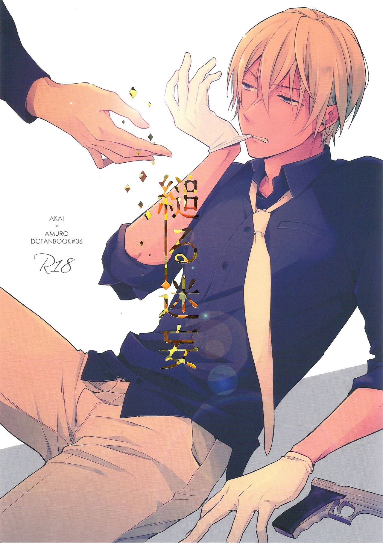 thumbnail image