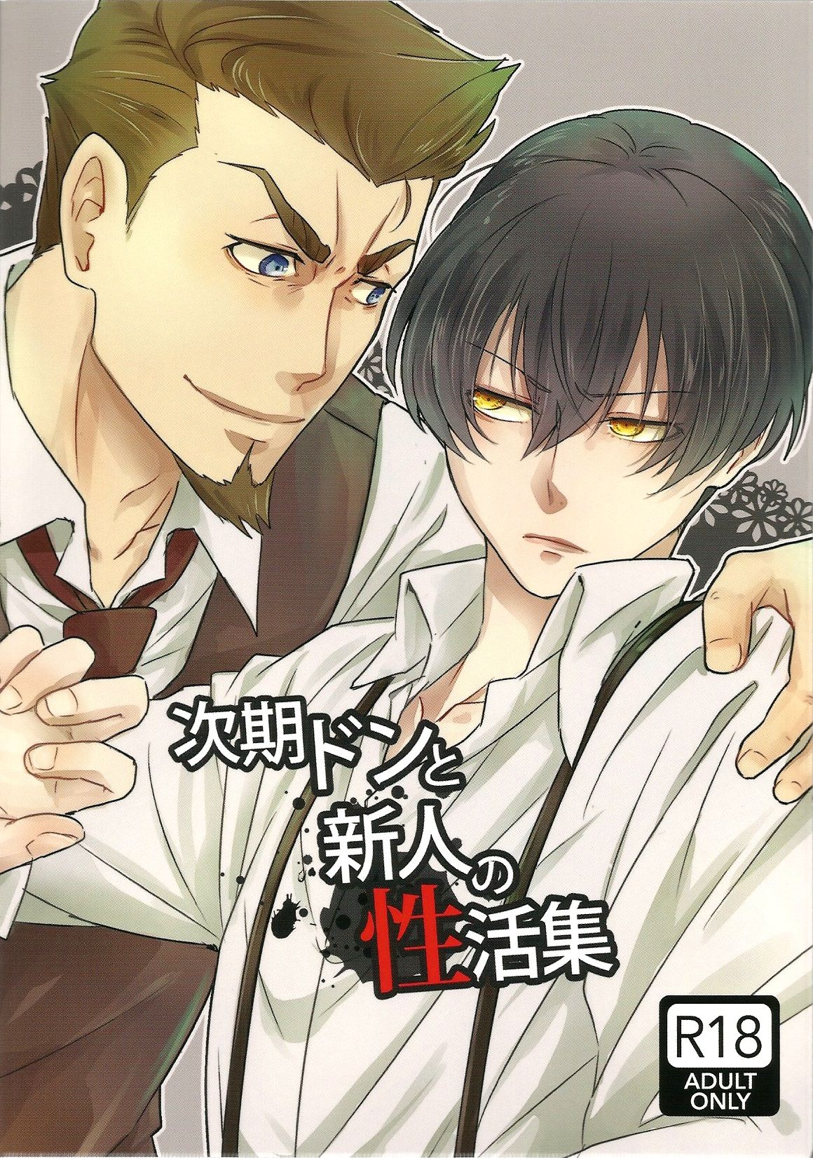 thumbnail image