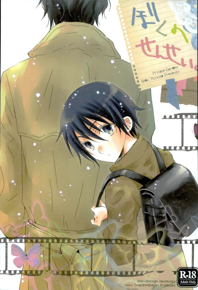 thumbnail image