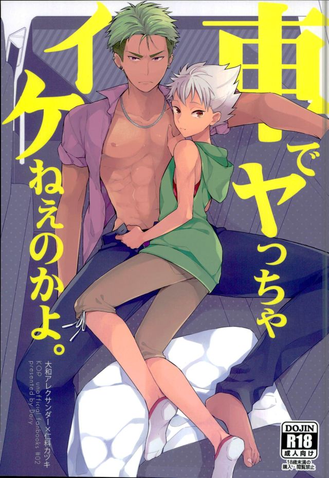thumbnail image