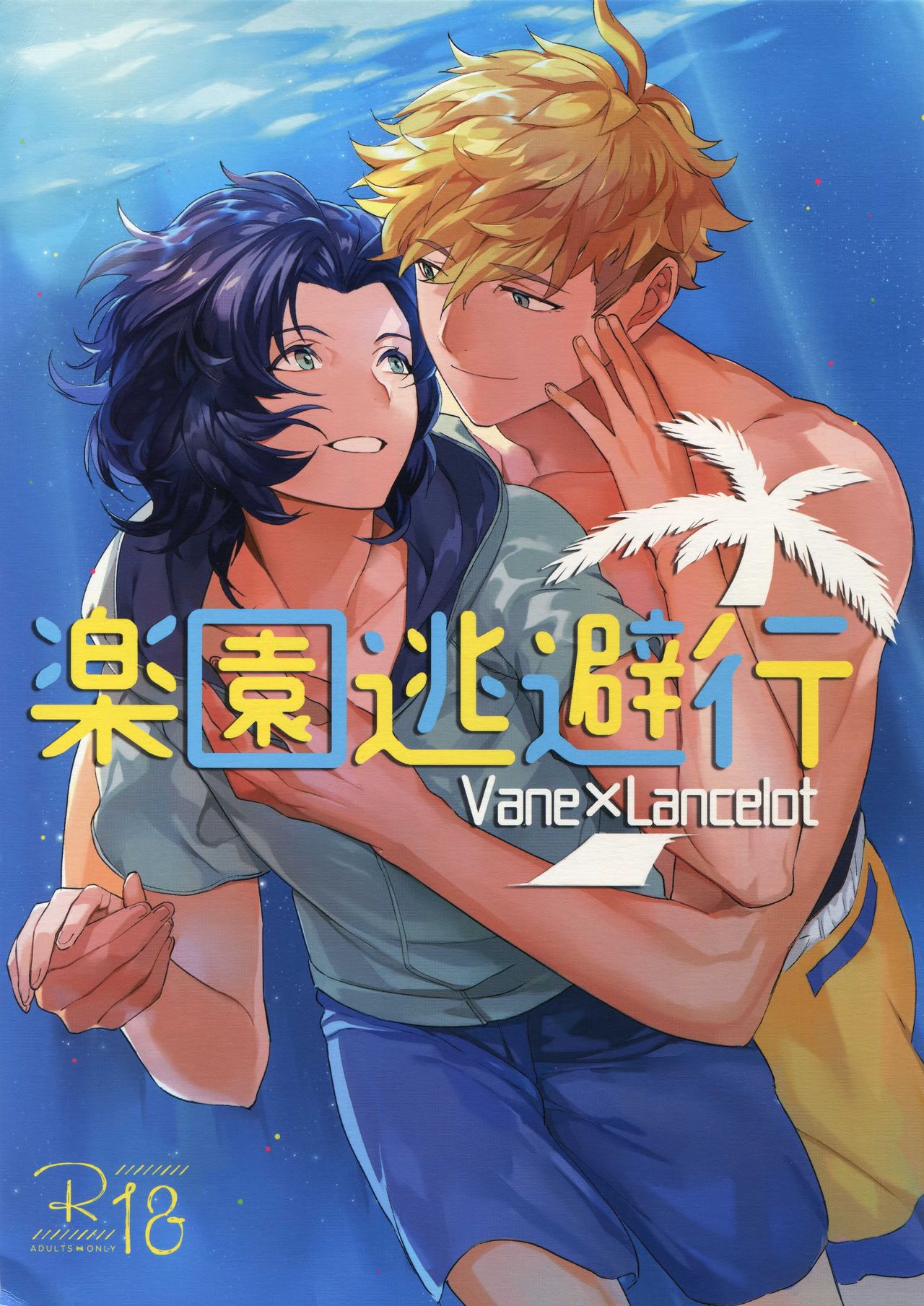 thumbnail image