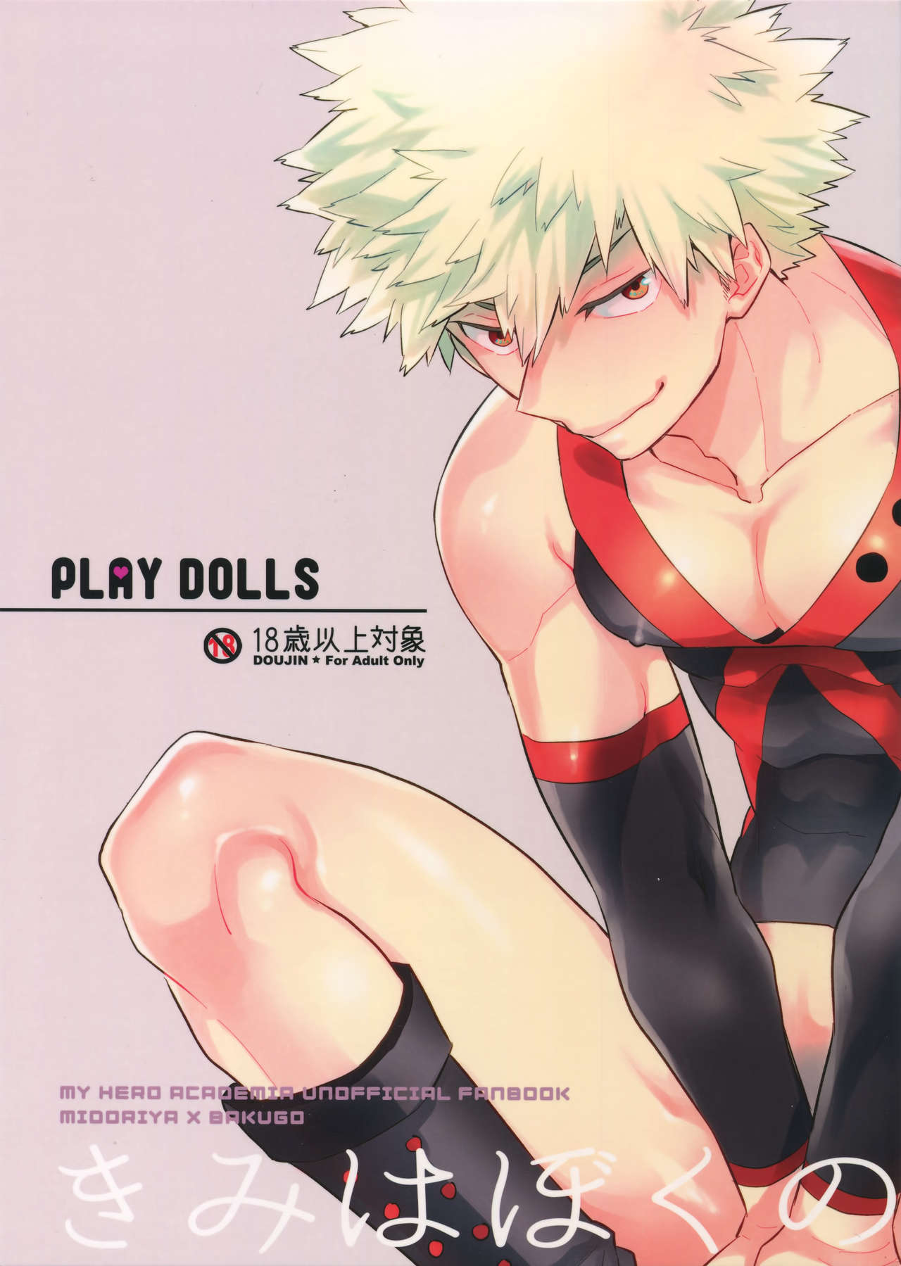 thumbnail image