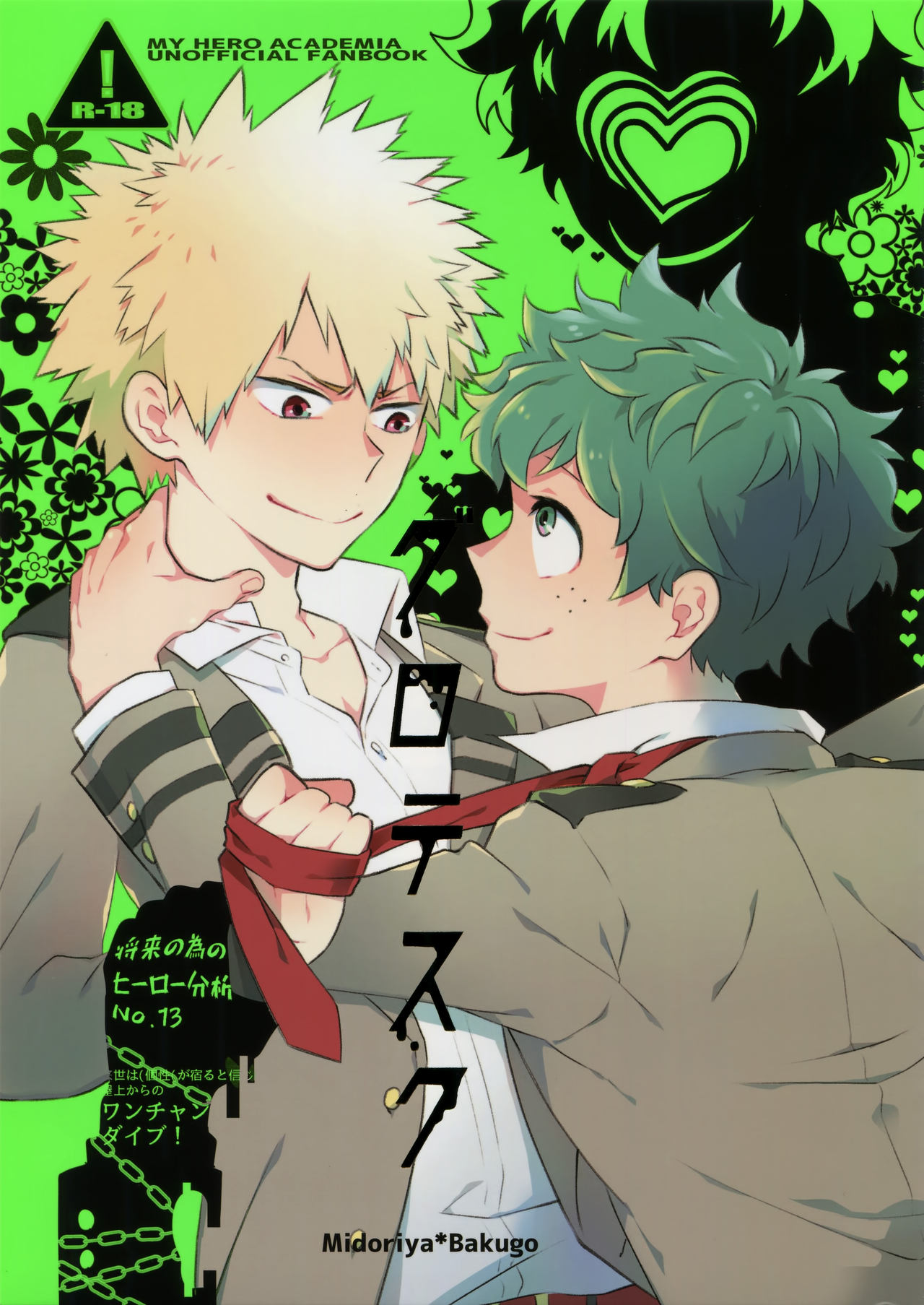 thumbnail image