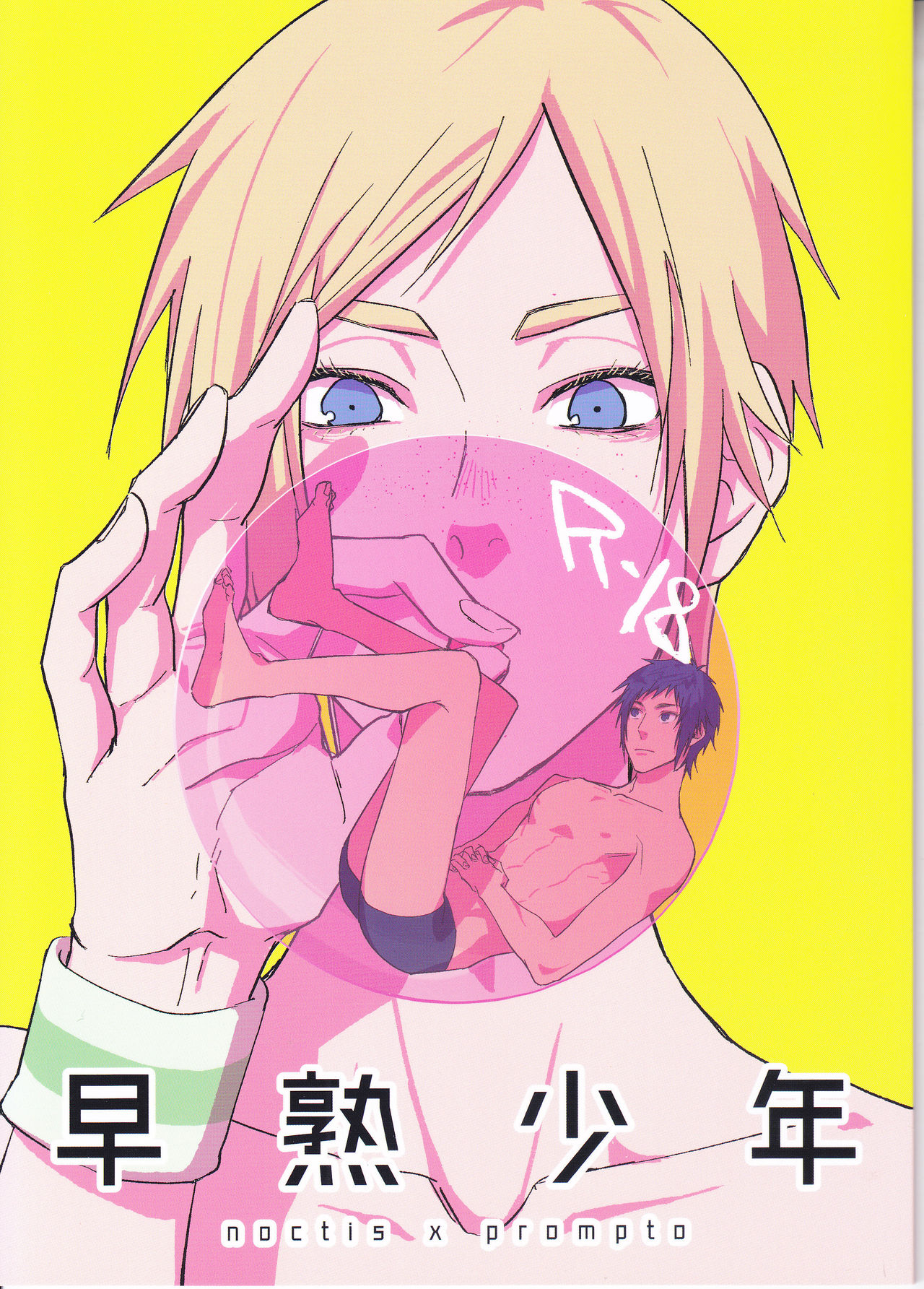 thumbnail image