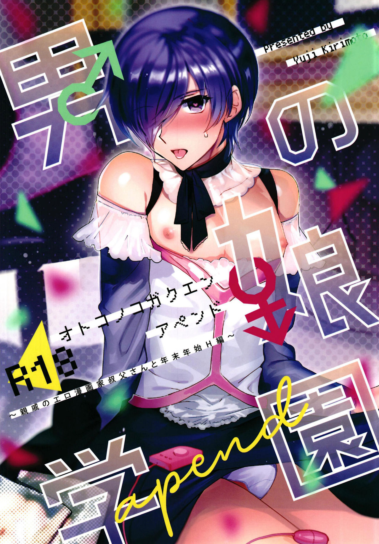 thumbnail image